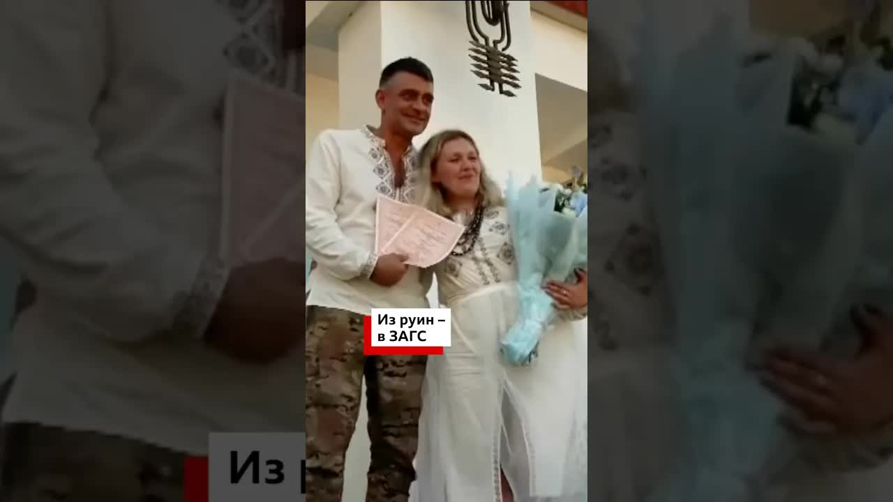 Весілля в Києві під час війни