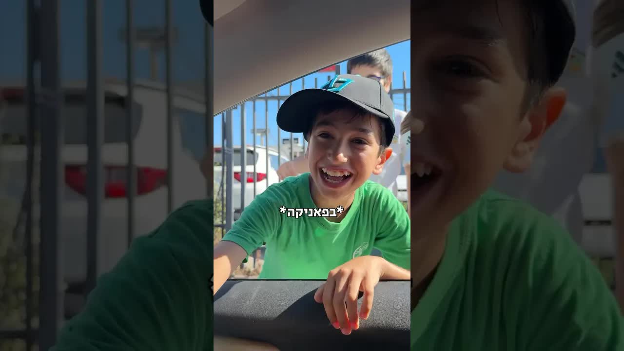 מפגש מפתיע ברחוב וצמיד מתנה למעריץ
