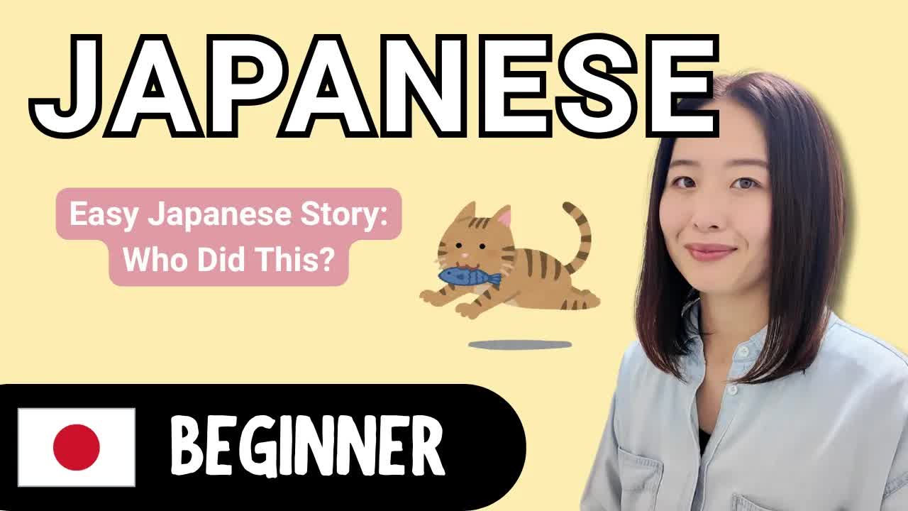 ウッドデッキの下の魚は誰のしわざ？