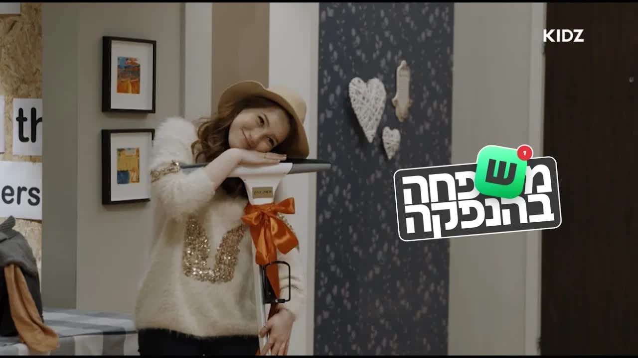מאיה, הסגוויי והוויכוח על הדרך לבית ספר