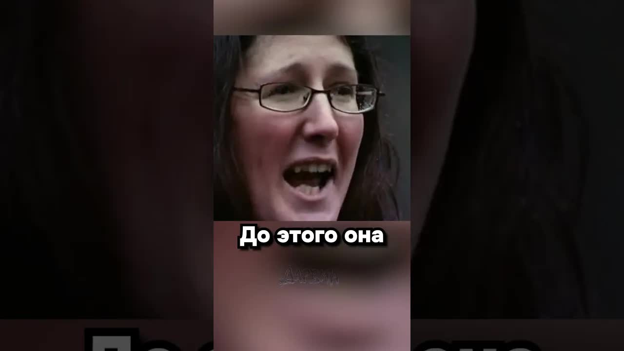 Измена Эрики Эйфелевой башне?