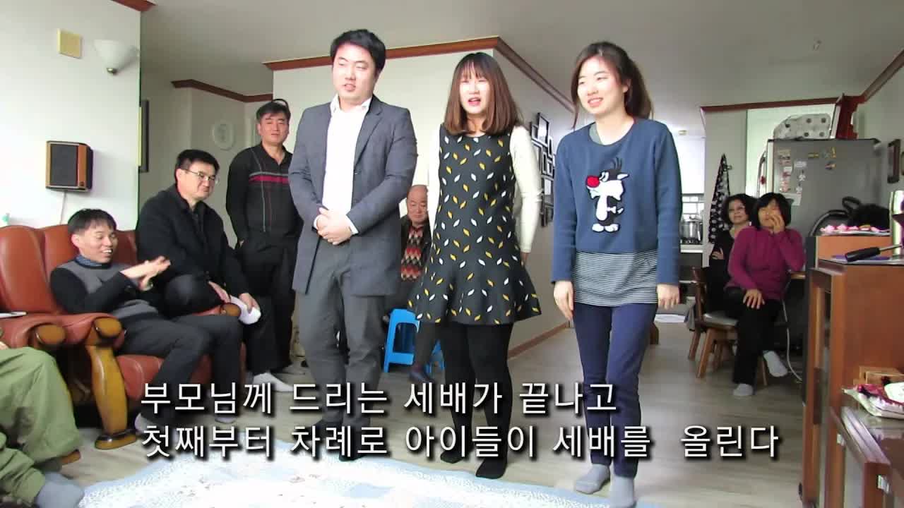 2016 우리 가족 설날 풍경