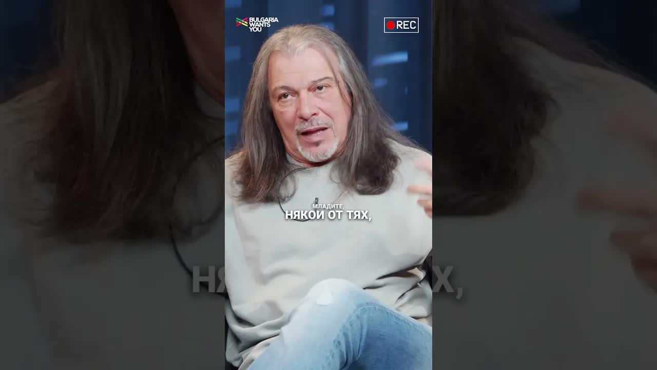 Ако си добър и постоянен, успехът е твой