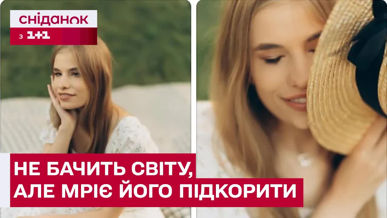 Історія Лізи Терлецької: тиха зірка, що сяє