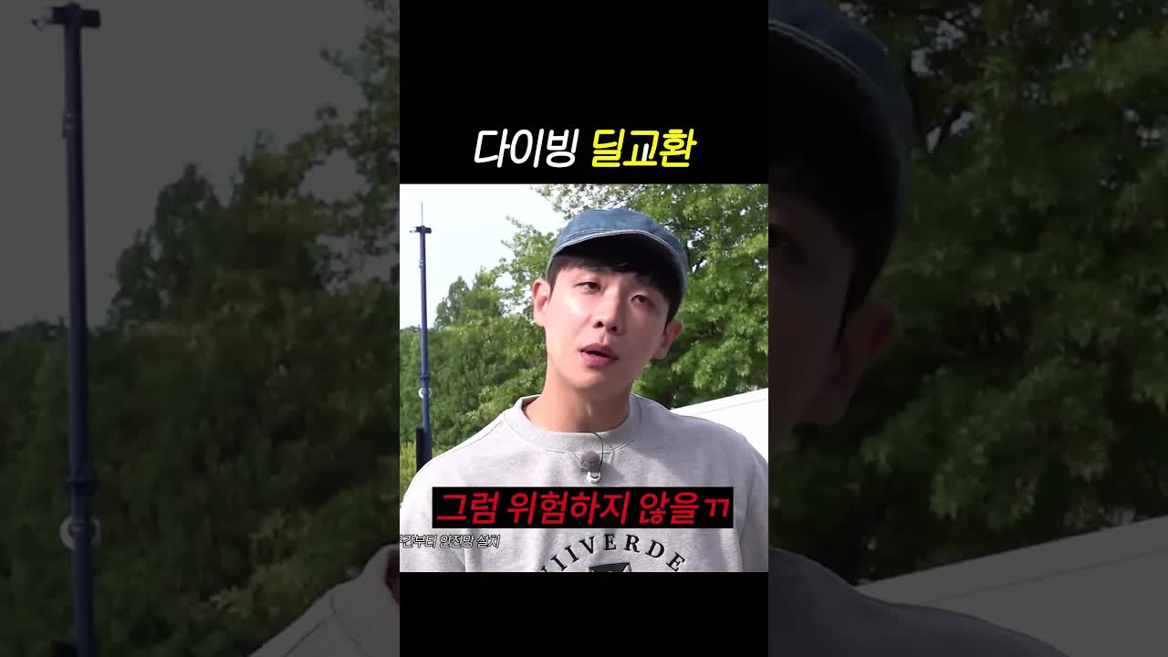 프리다이빙의 위험성과 안전 수칙