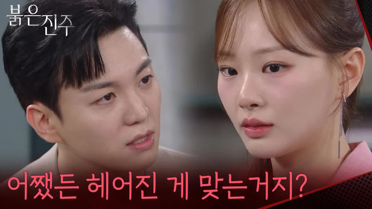 박태우의 음모와 다니의 결백 증명