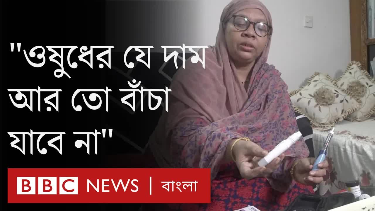 ওষুধের দাম বাড়ছে, কতটা ভোগান্তি?