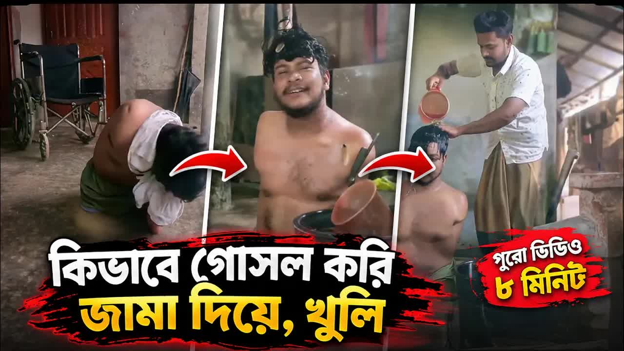 একজন প্রতিবন্ধীর দৈনন্দিন জীবন ও সংগ্রাম
