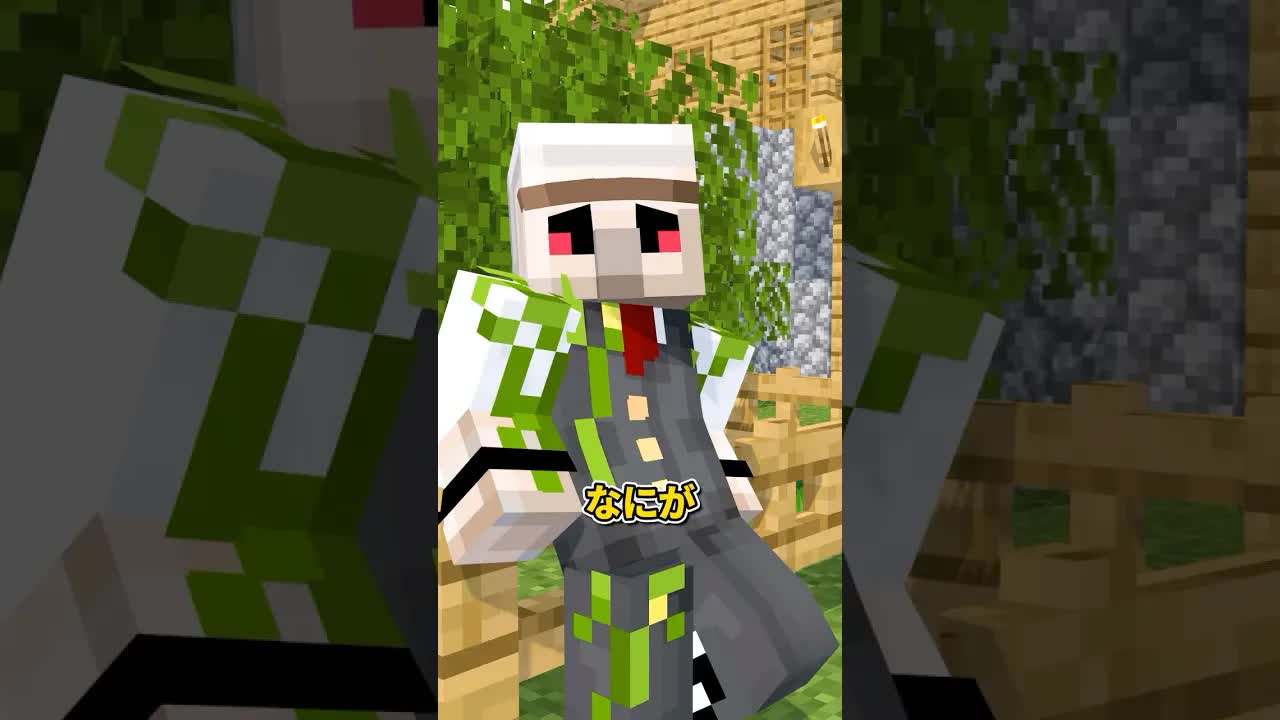 鍵をなくしてマイクラで探す話