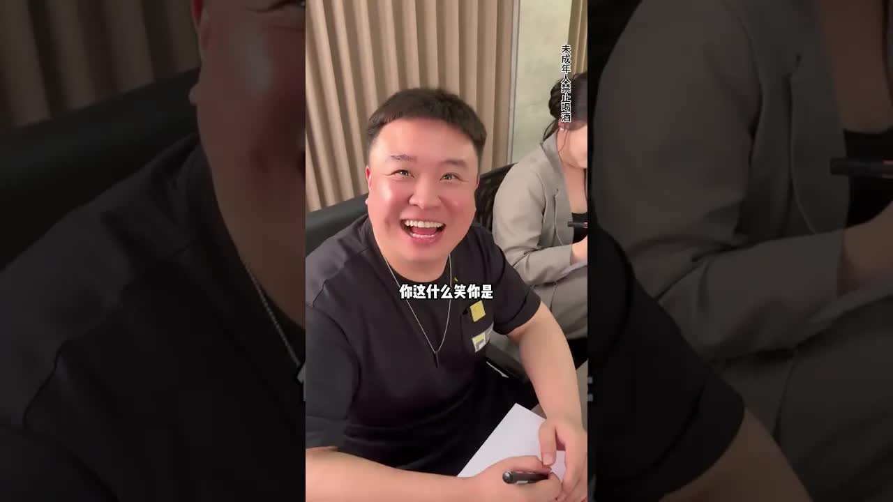 酒桌心有灵犀：第一集