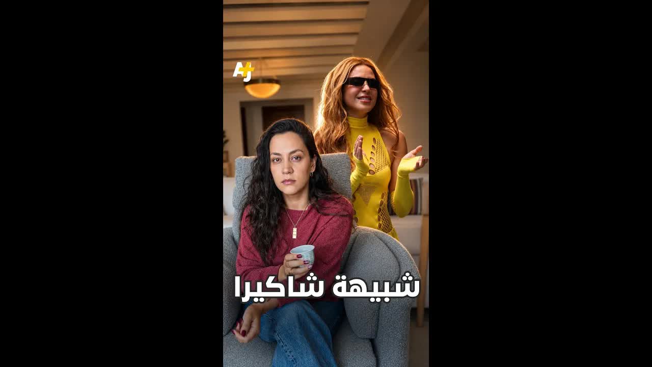من أدّت في افتتاح كأس العالم 2026؟