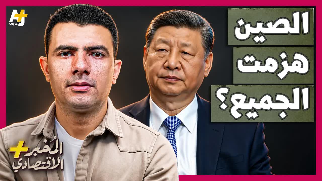 كيف هزمت الصين العالم في حرب البطاريات؟