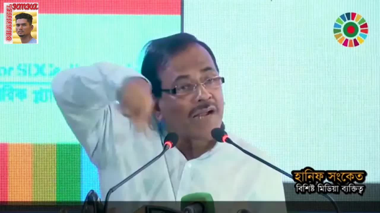 কঠোর উক্তি ও যুব সমাজের ভূমিকা নিয়ে আলোচনা