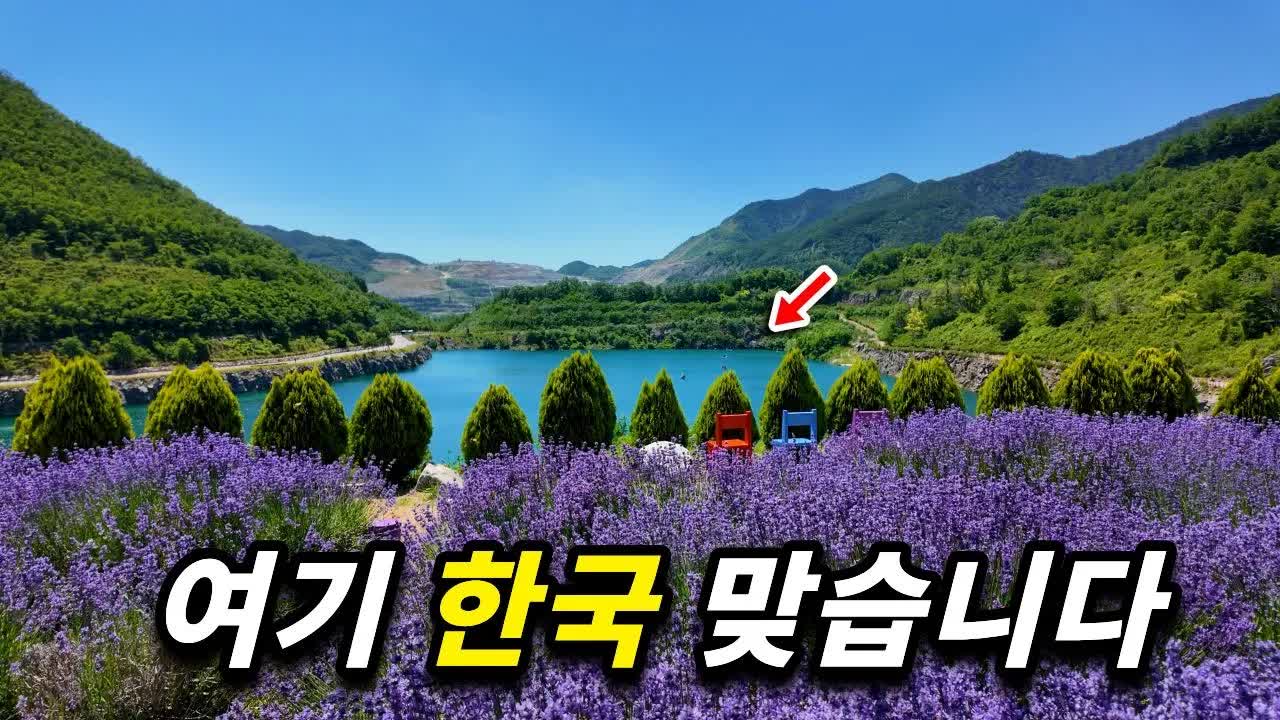 동해 무릉별유천지 완벽 가이드
