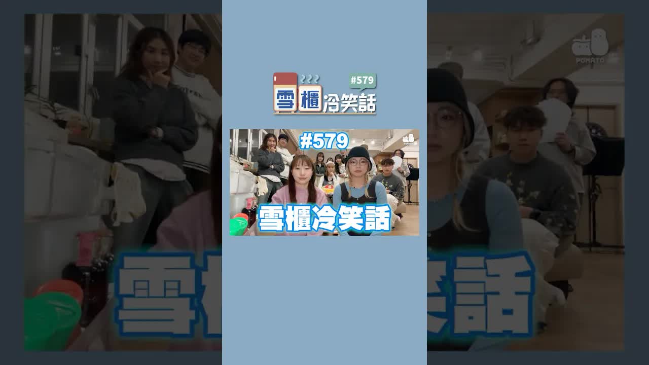 雪櫃冷笑話：學樂器嘅退堂鼓笑話