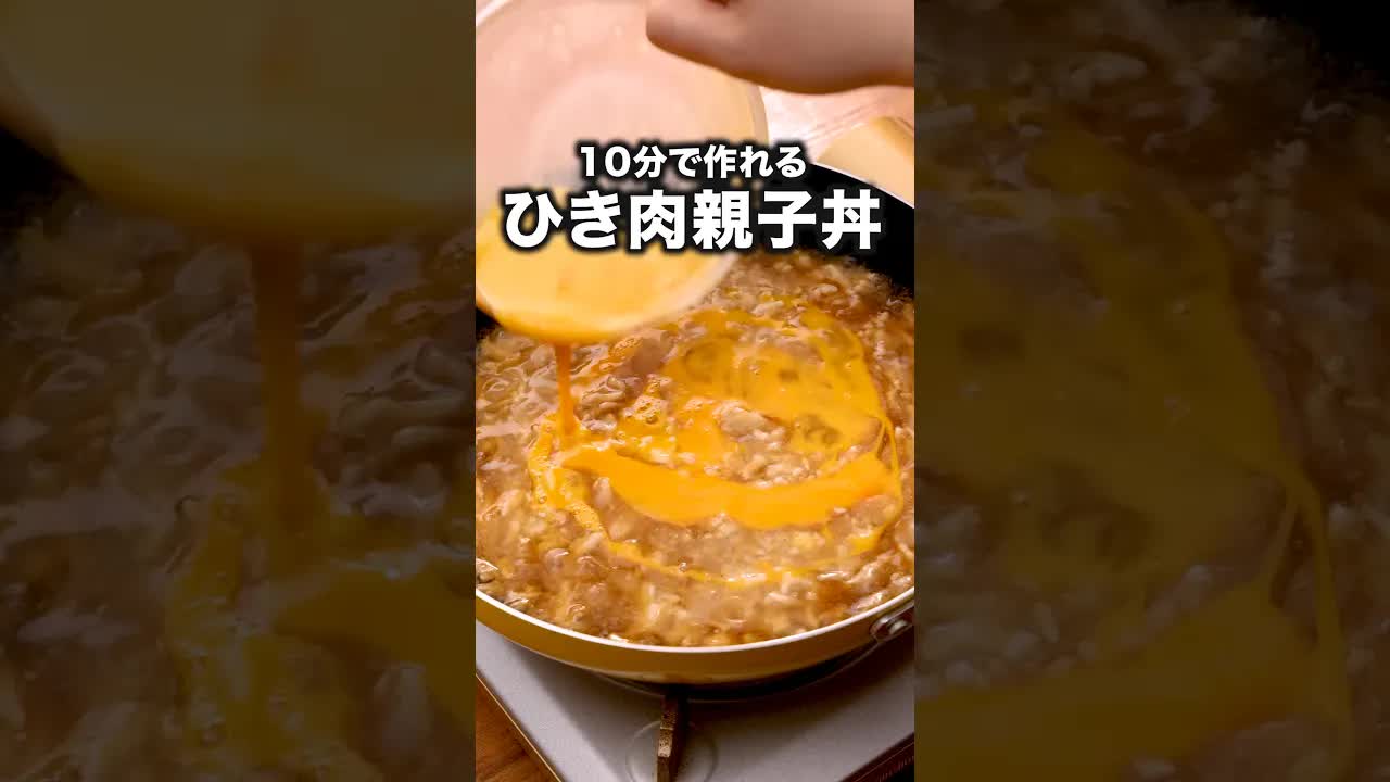とろとろ親子丼の簡単レシピ