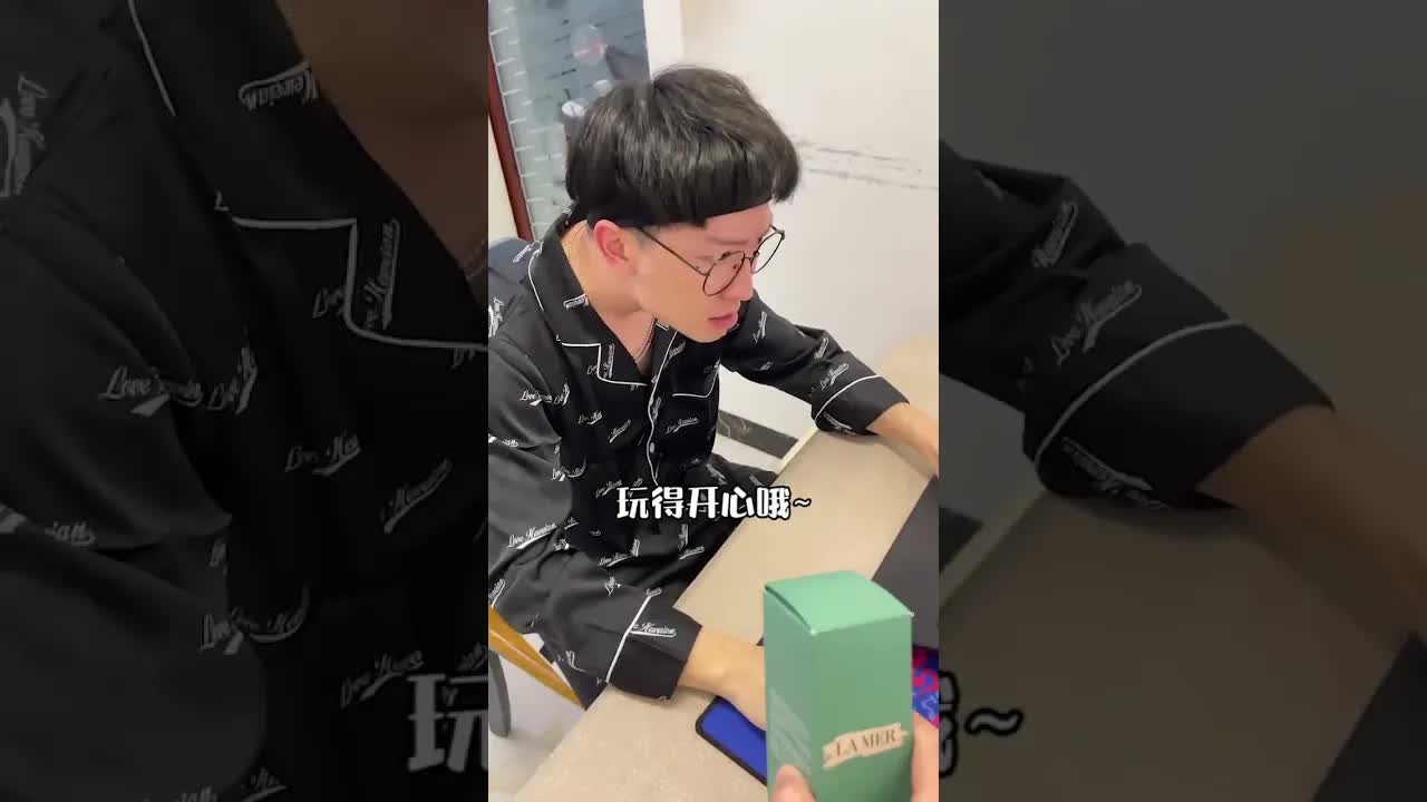 情侣打游戏闹别扭的睡前日常