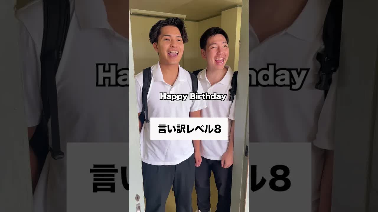 遅刻の言い訳がレベルMAXな高校生コント