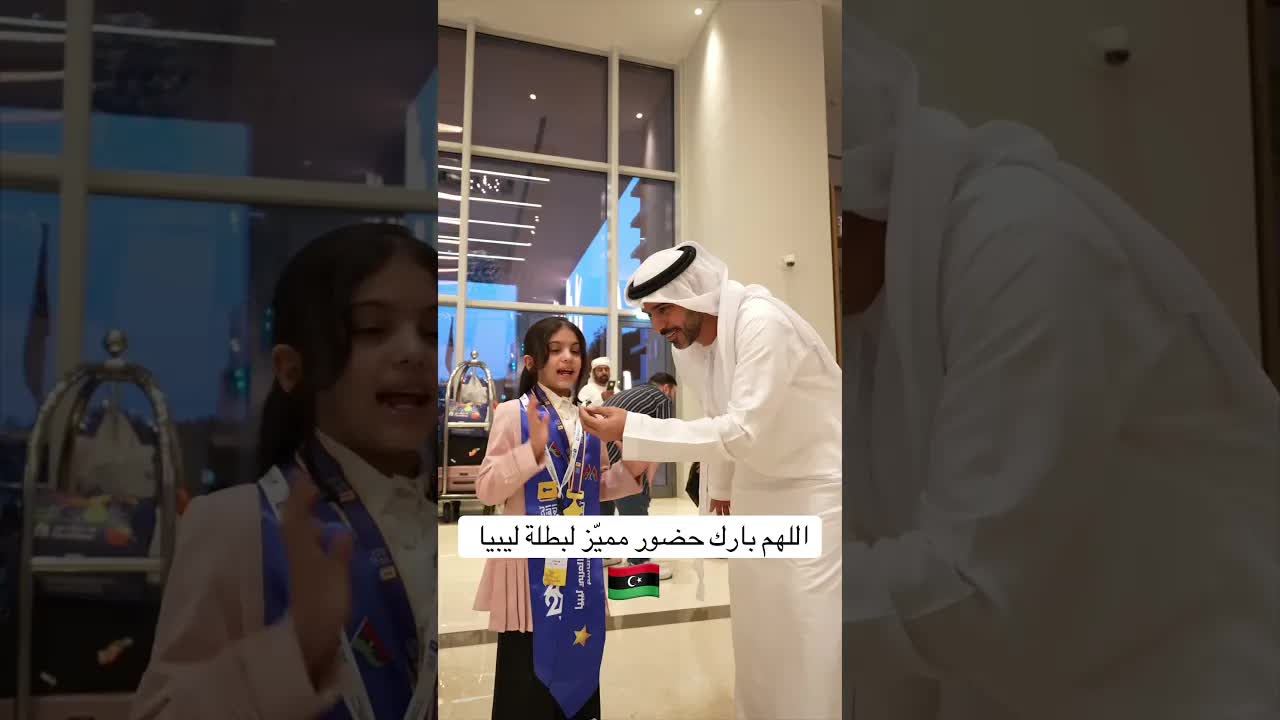 بطلة ليبيا تتحدث عن تحدي القراءة العربي