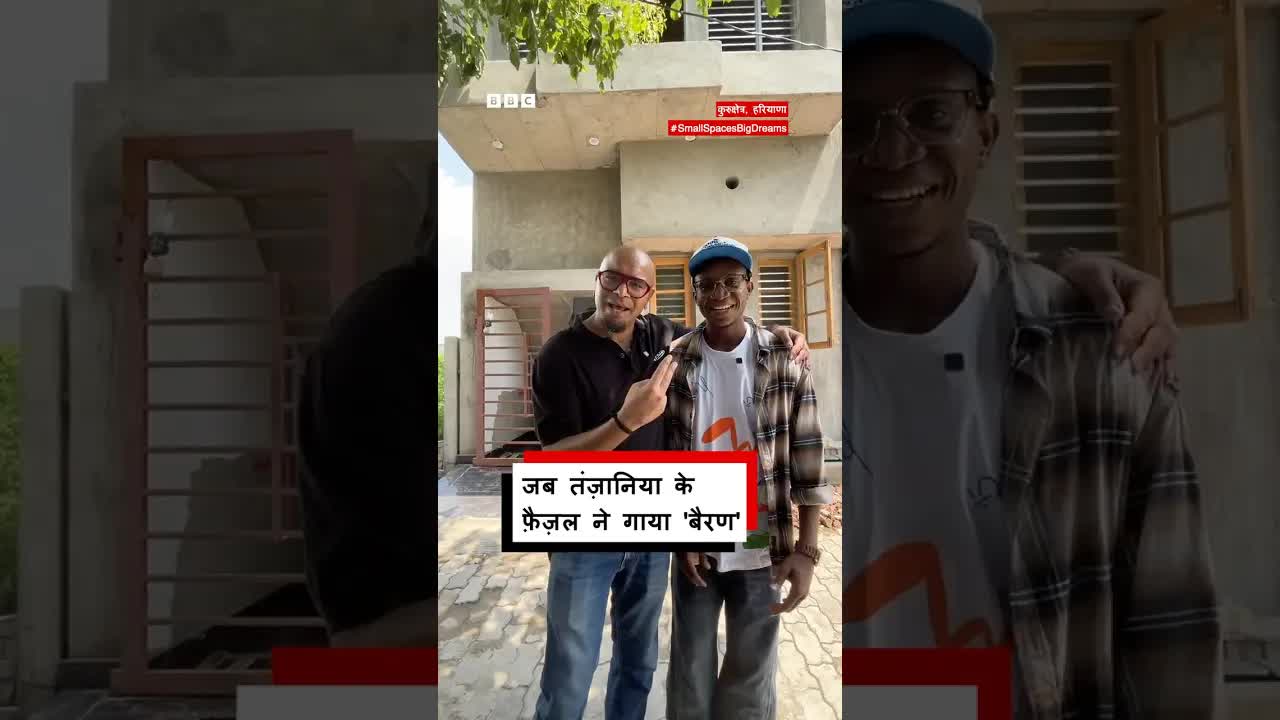 Tanzania se India tak: Ek sapnon ki kahani