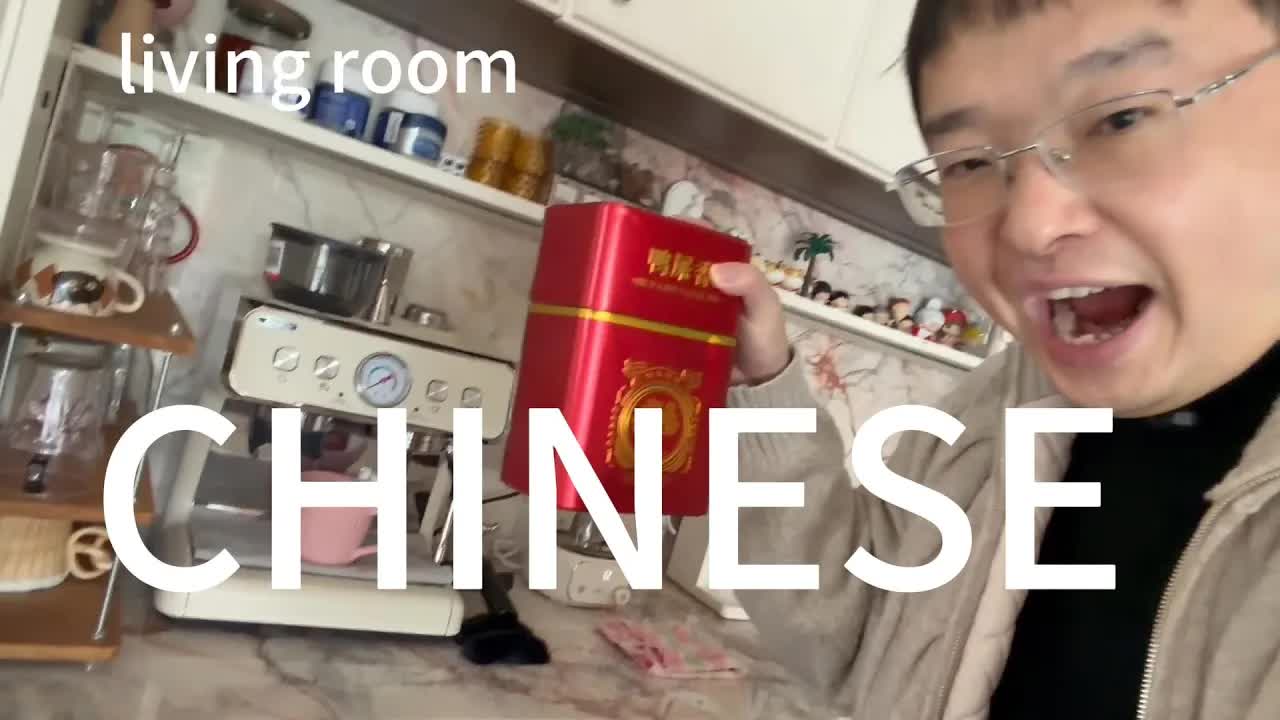 在我客厅里学最简单的中文词汇