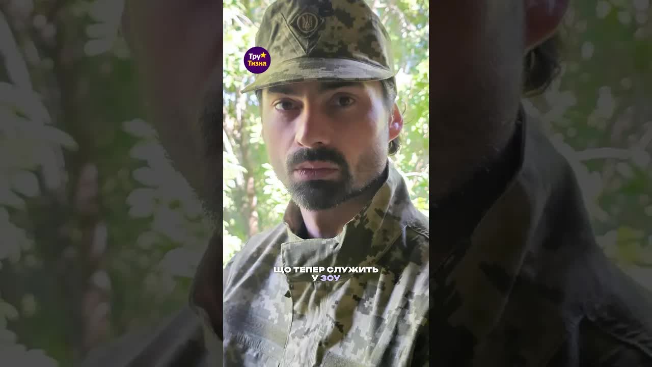 Хореограф Загоруйко долучився до ЗСУ