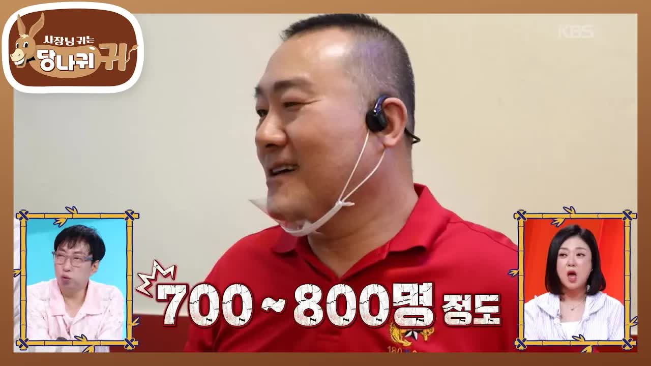 가성비 식당 사장님의 성공 비결