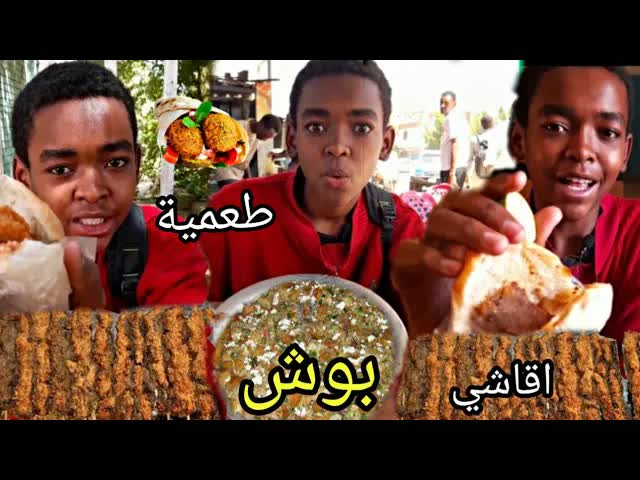 تجربة الفطور الشعبي في الشارع السوداني