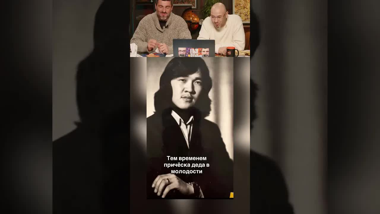 Дед переобулся: разбор шутки и юмористический комментарий