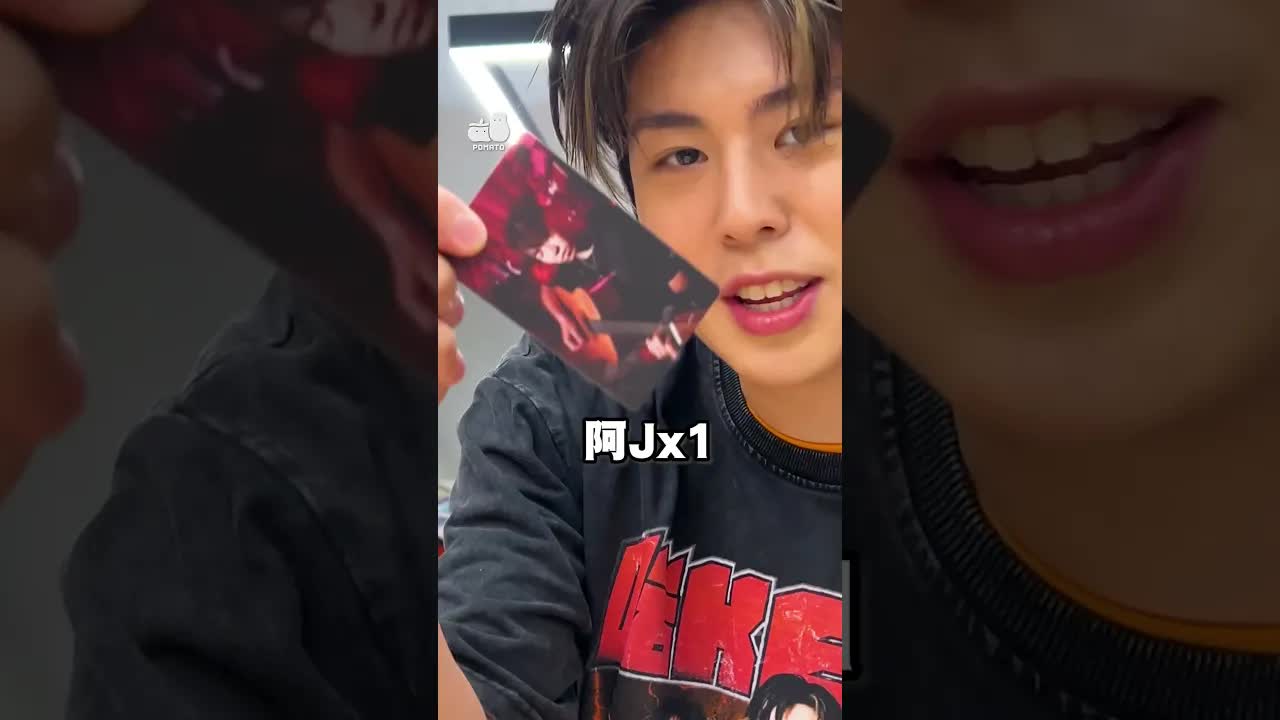 小薯茄變身卡牌交易所抽特別版
