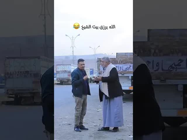 دعاء رزق بيت الشيخ في صنعاء