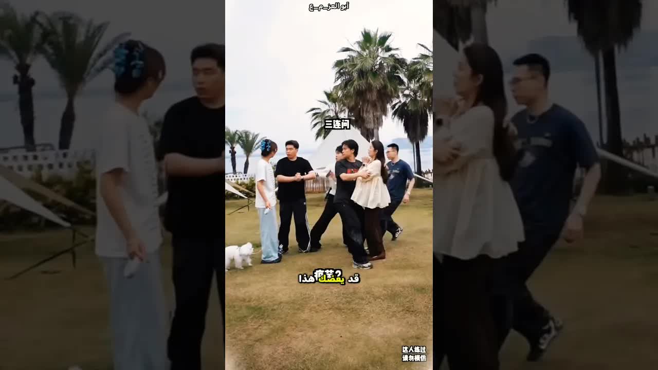 كيف ماكس يهتم بزوجته جولي