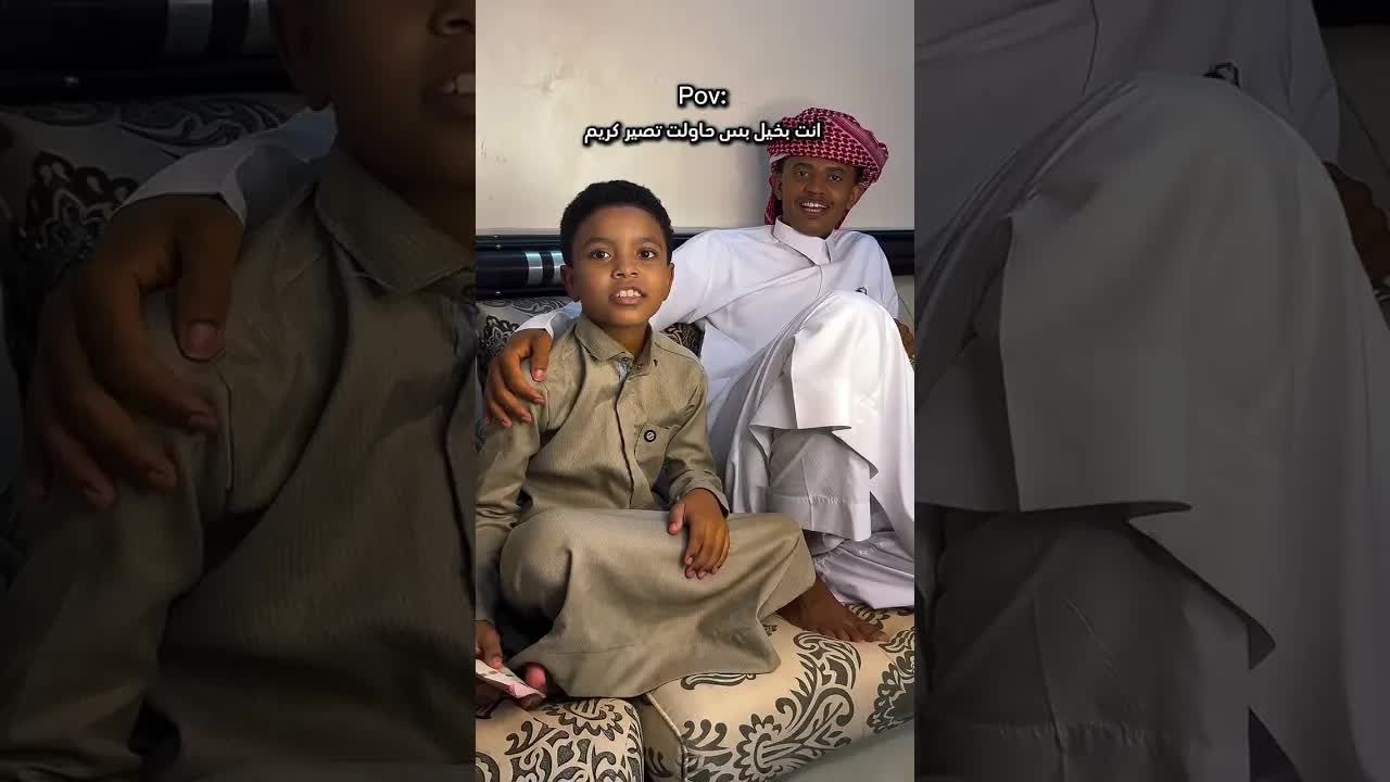 البخيل يعطي فلوس ويستاهل الإشادة