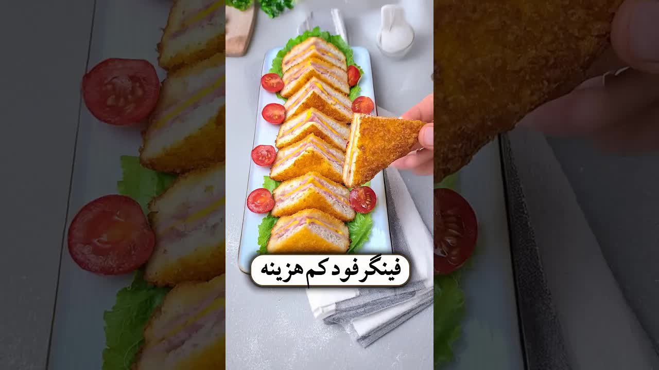 ساده‌ترین و خوشمزه‌ترین فینگر فود پنیری