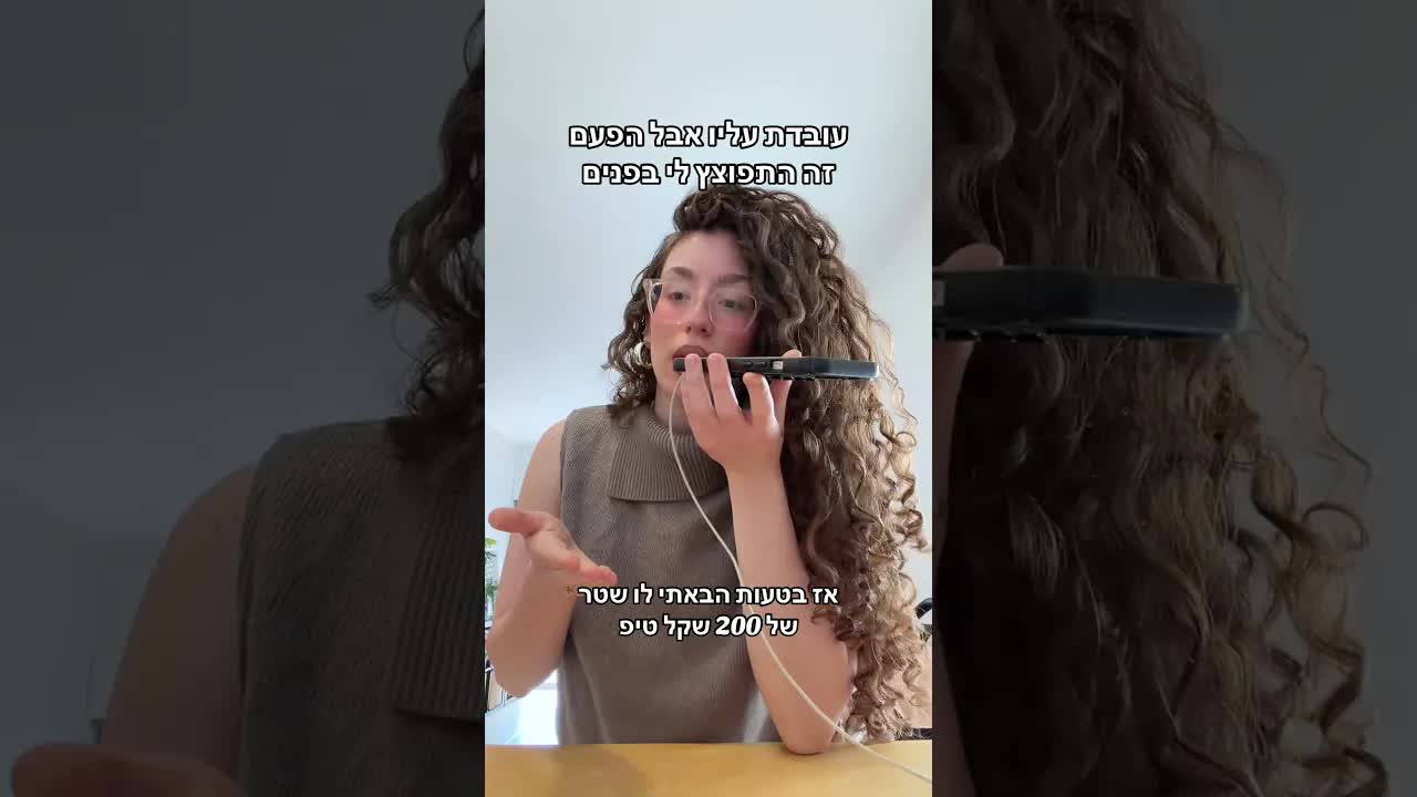 הזמנו בטעות 50 פיצות לישיבה