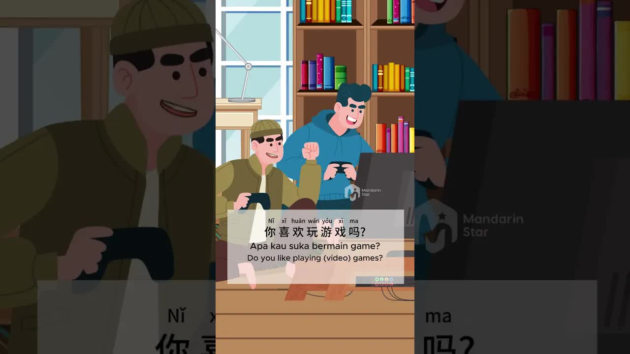 周末和朋友一起玩游戏的简单对话