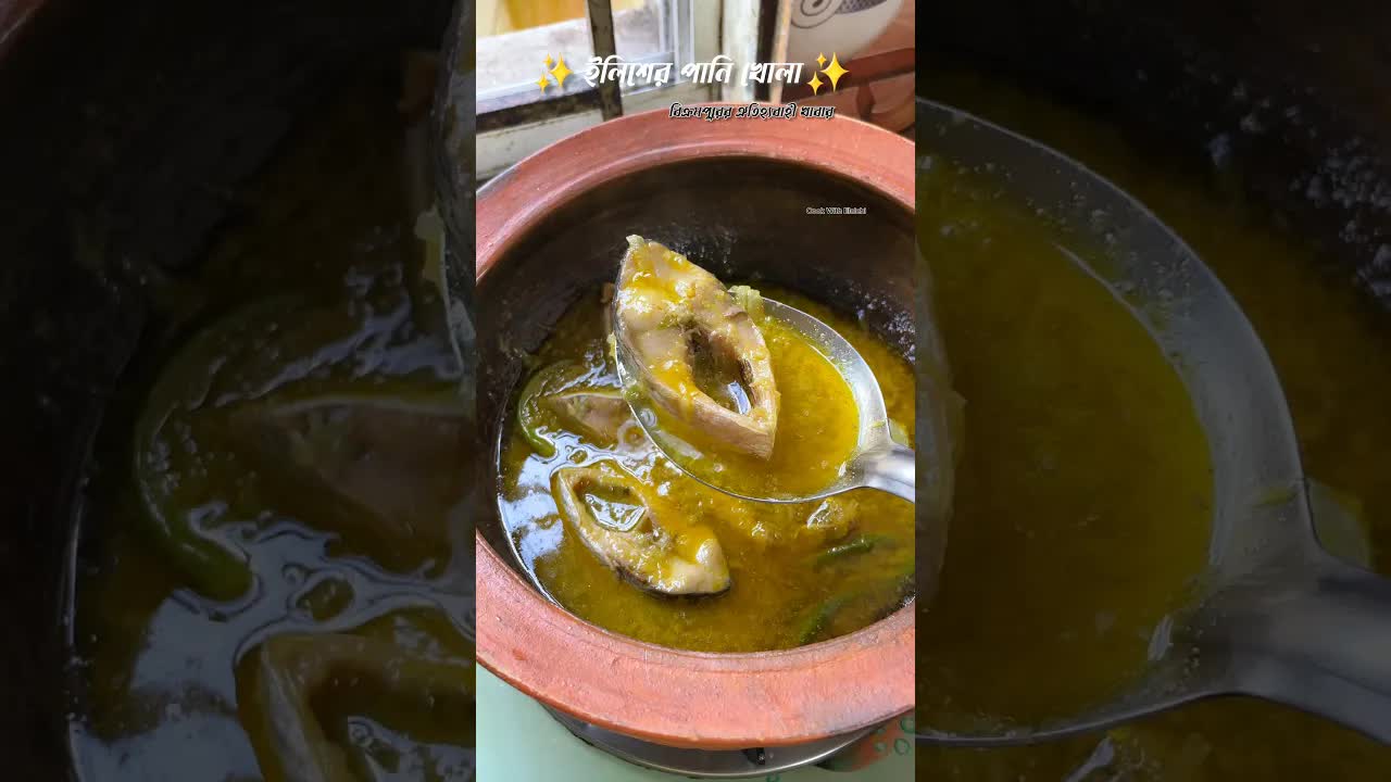 পিরিতের কলঙ্ক ও দুঃখের বোঝা