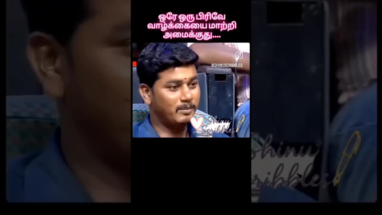 குடும்ப பிரிவு மற்றும் மன வருத்தம்