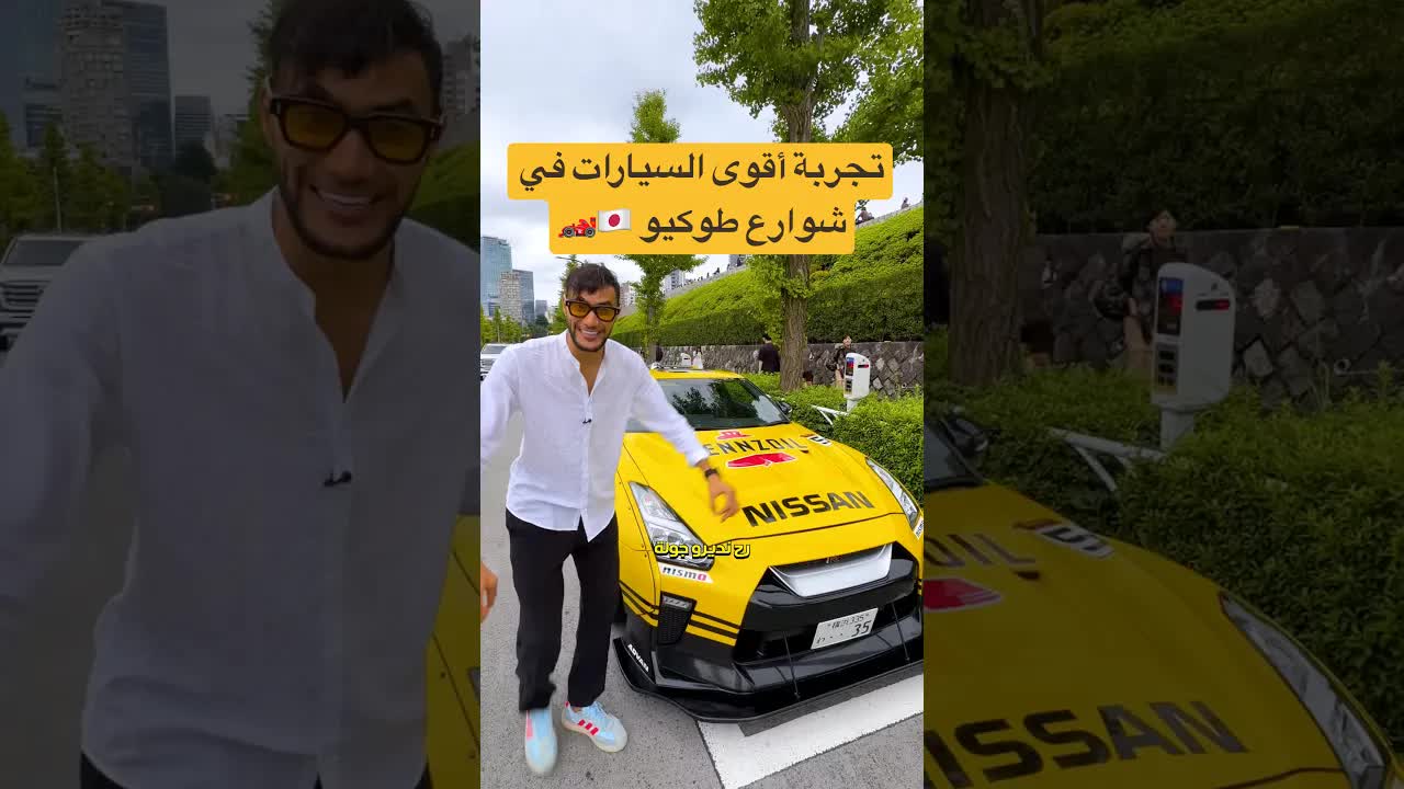 تجربة أقوى السيارات الرياضية في طوكيو