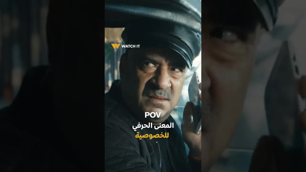 صباح الفل يا إيمان باشا