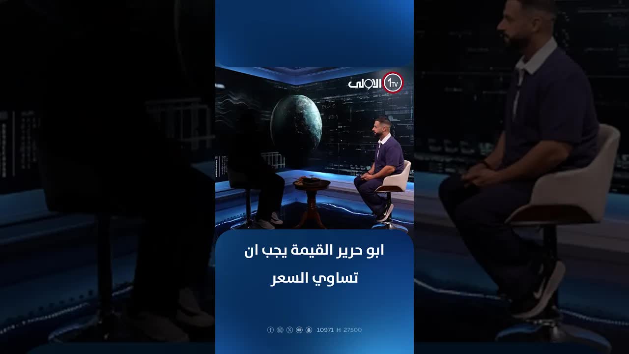القيمة مقابل السعر في مطاعم العراق
