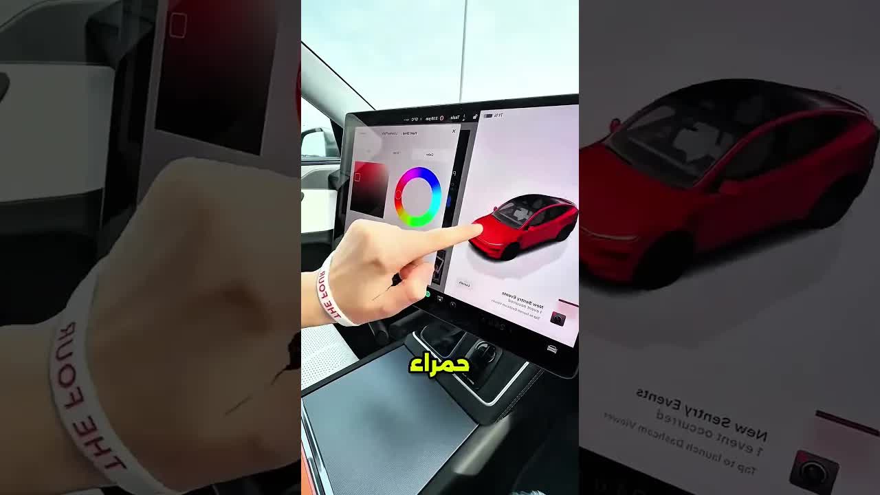 فتاة تغير لون العربية كل شوية