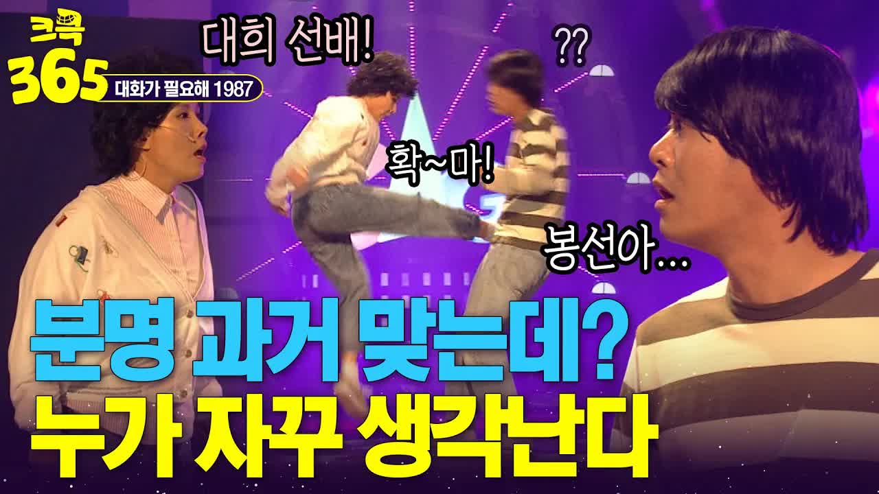 아버지와 빚쟁이의 좌충우돌 대화