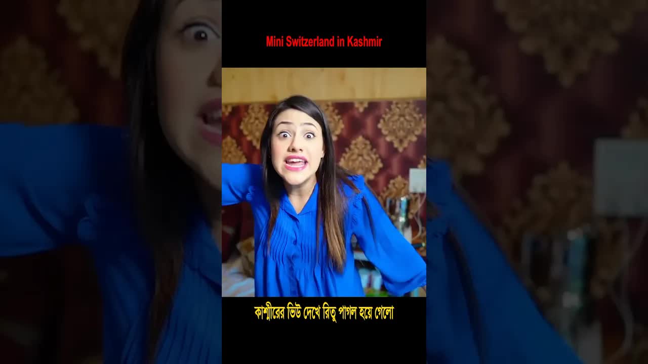 কাশ্মীরের ভিউ দেখে পাগল হয়ে গেলাম