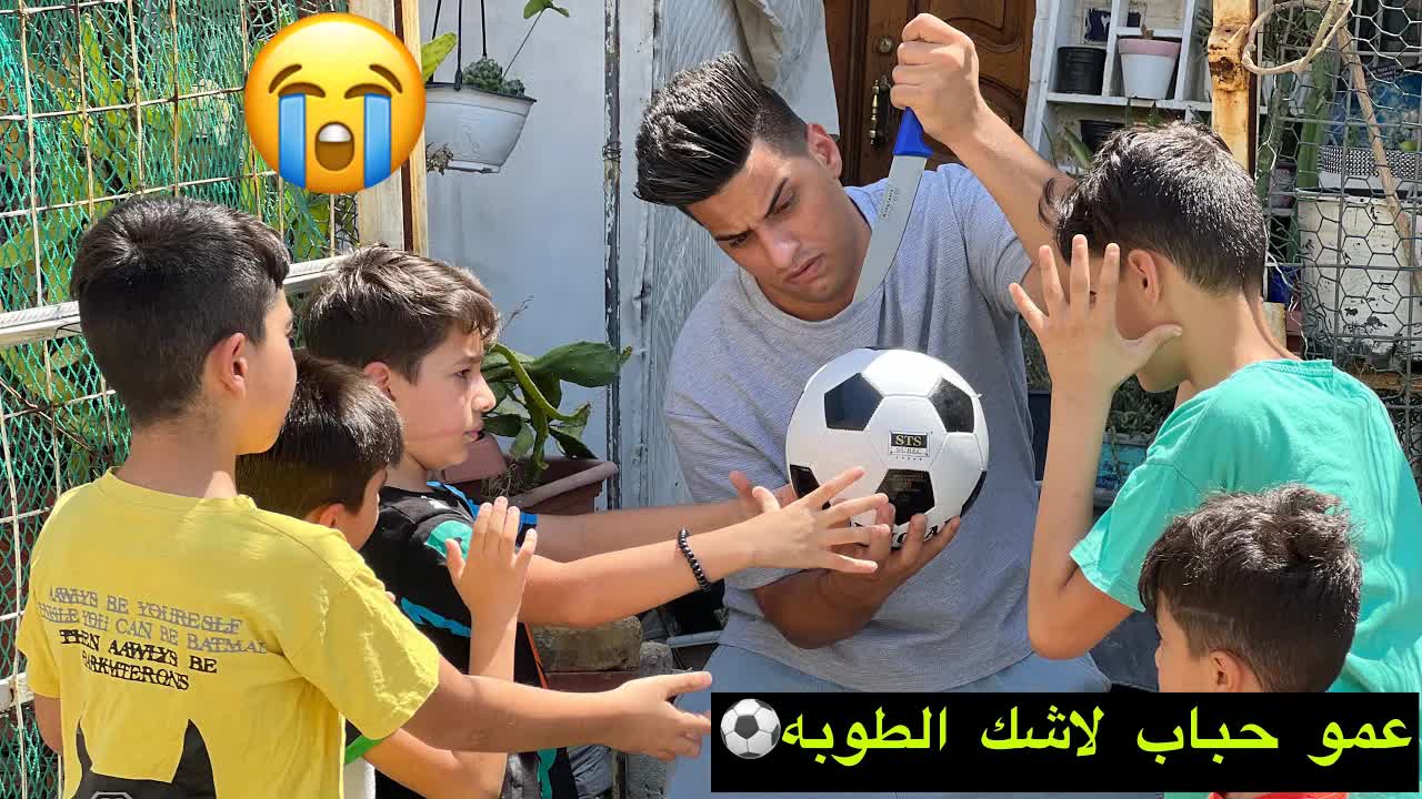 الجهال يلعبون طوبه ويضايقون الجيران