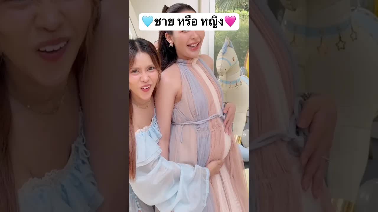 ทายเพศทารกจากท้องแม่ กับเกมกินนม