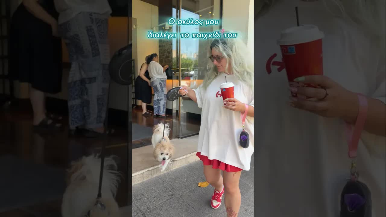 Ψώνια με τον σκύλο μου στο Pet Shop