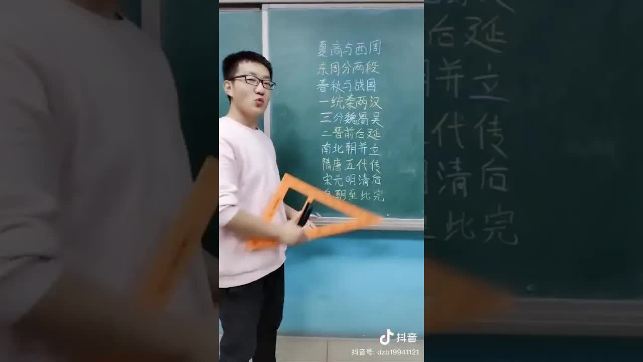 中国朝代历史顺口溜