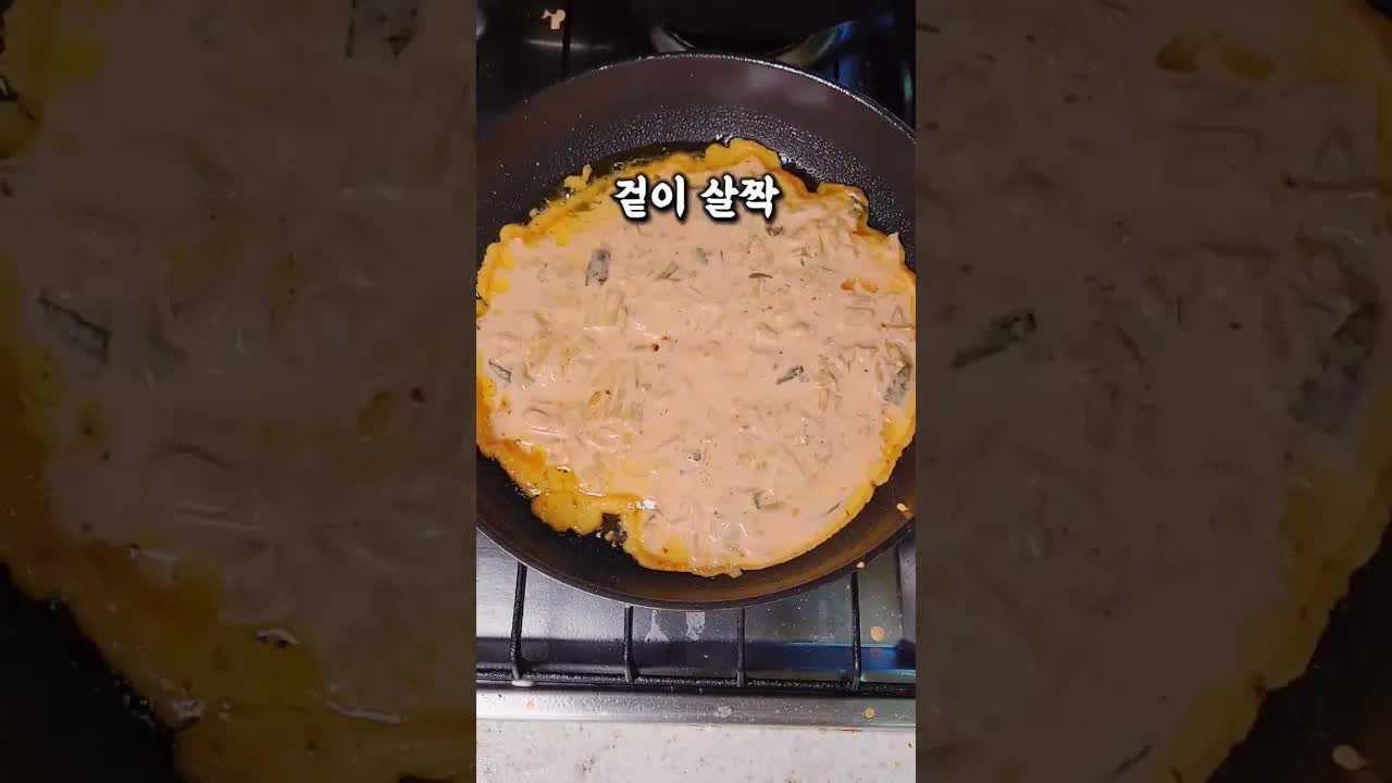 비오는 날 간단한 김치전 만들기