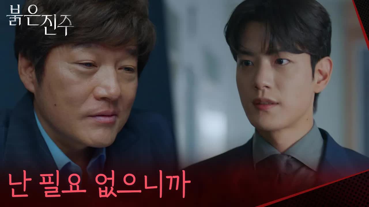 최재성, 박민준에게 기회를 주다